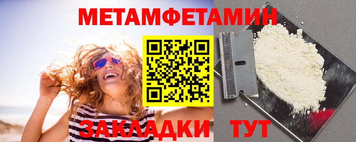 АМФ Premium Донской