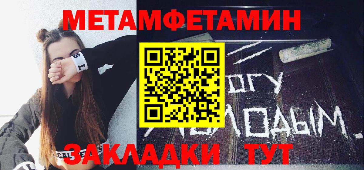 Амфетамин  Вход с VPN  Донской  Амфетамин 97% 