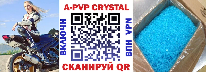 купить Донской А ПВП крисы CK