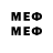 Бошки Шишки MAZAR maxmydoc
