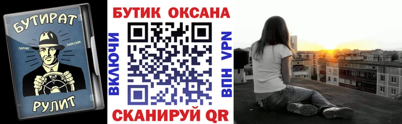 Бутират GHB  Донской 