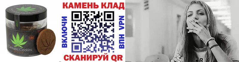 Печенье с ТГК конопля  Донской 