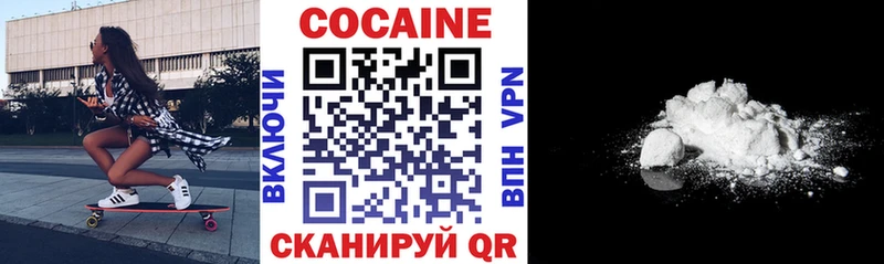 hydra ССЫЛКА  Донской  КОКАИН 97% 