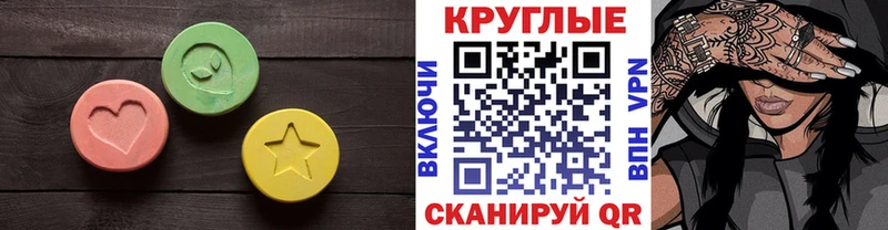 OMG онион  Донской  Экстази 300 mg 