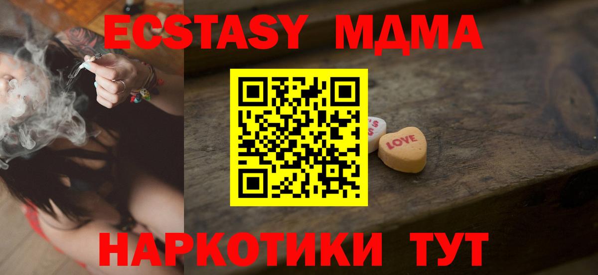 даркнет сайт  Ecstasy Punisher  Ecstasy ешки  Экстази  Вход с VPN  Донской 