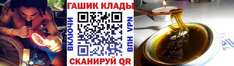 Гашиш убойный  купить наркоту  Донской 