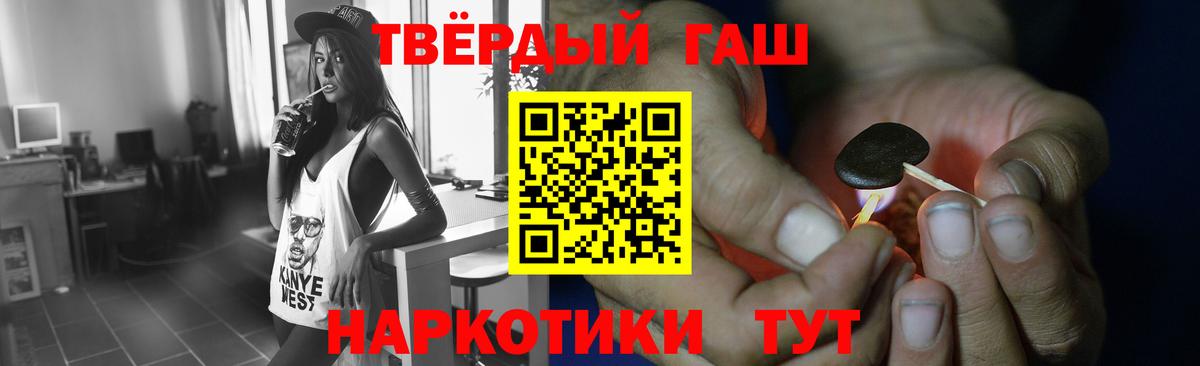 Донской  цены наркотик  Гашиш  Гашиш убойный  Вход с VPN  ГАШИШ Ice-O-Lator 