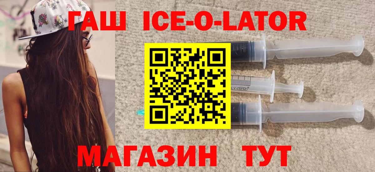 Гашиш Cannabis Донской