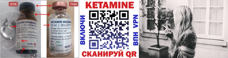 где можно купить   мега как зайти  Кетамин ketamine  Донской 
