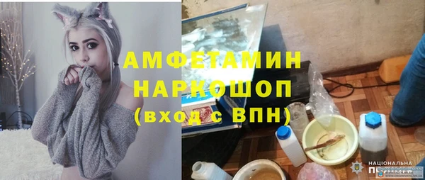 мефедрон VHQ Абдулино