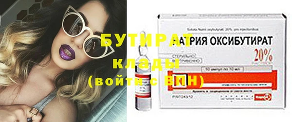 кокаин премиум Абаза