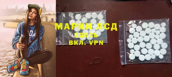 кокаин премиум Абаза