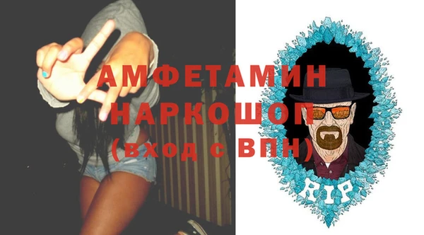 прущая мука Сафоново