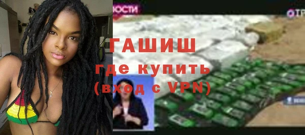 мефедрон VHQ Абдулино
