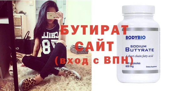 не бодяженный Алексеевка