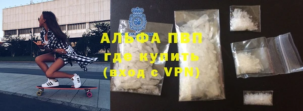 мефедрон VHQ Абдулино
