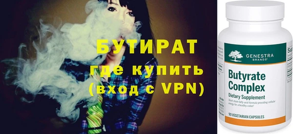 круглые Саяногорск