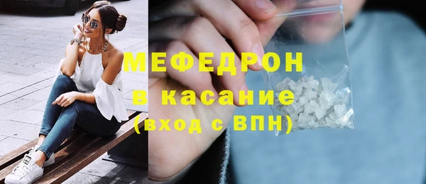 кокаин премиум Абаза