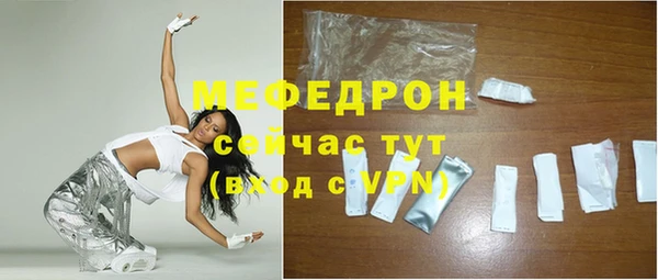 мефедрон VHQ Абдулино