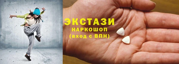 мефедрон VHQ Абдулино
