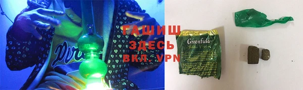 кокаин премиум Абаза