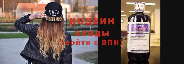 кокаин премиум Абаза