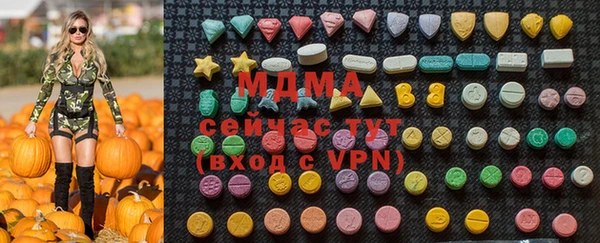 мефедрон VHQ Абдулино