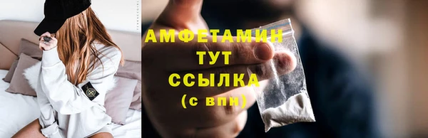 первитин Алексин