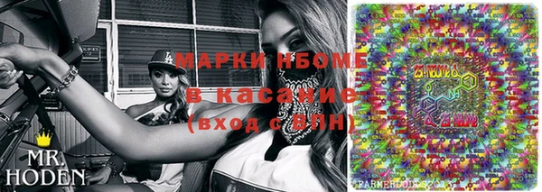 кокаин премиум Абаза