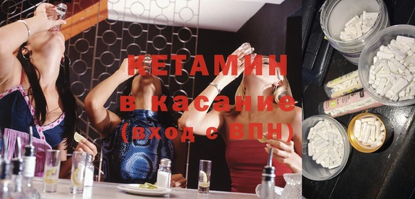 мефедрон VHQ Абдулино