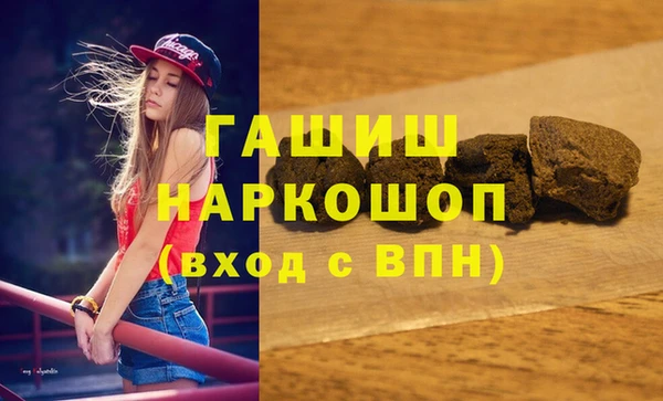 мефедрон VHQ Абдулино