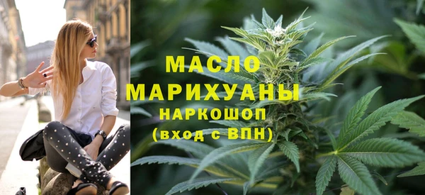 мефедрон VHQ Абдулино