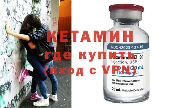 мефедрон VHQ Абдулино