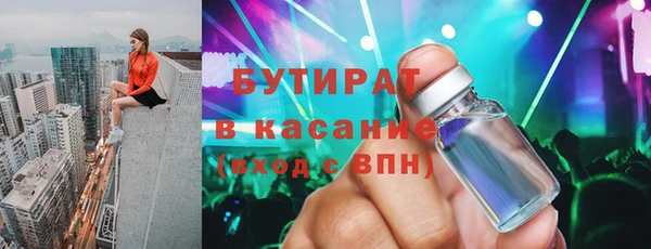 кокаин премиум Абаза