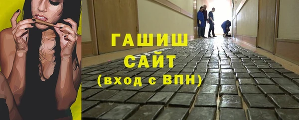 первитин Алексин