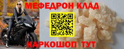 стаф Конаково
