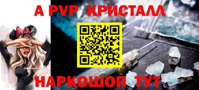 мескалин Коммунар