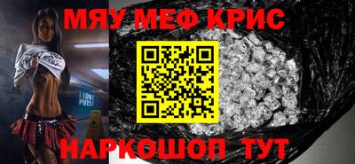 мескалин Коммунар