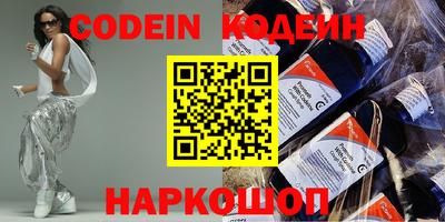 ГАЛЛЮЦИНОГЕННЫЕ ГРИБЫ Краснокаменск