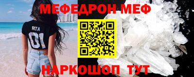первитин Комсомольск-на-Амуре