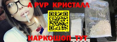 прущие крисы Краснознаменск