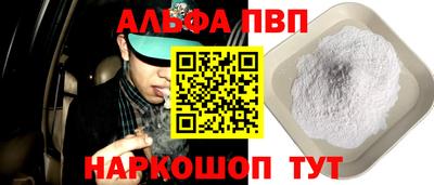 стафф Краснодар