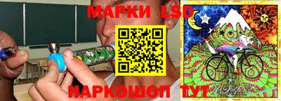 стаф Конаково