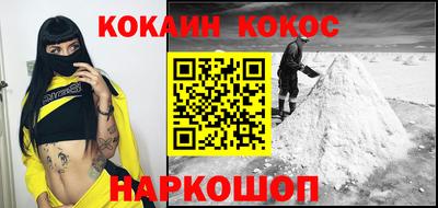 первитин Комсомольск-на-Амуре