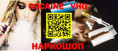 мескалин Коммунар