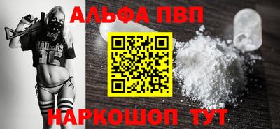 мескалин Коммунар