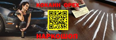 первитин Комсомольск-на-Амуре