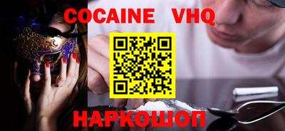 стаф Конаково