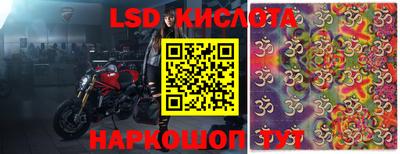 мескалин Коммунар