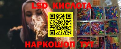 стаф Конаково